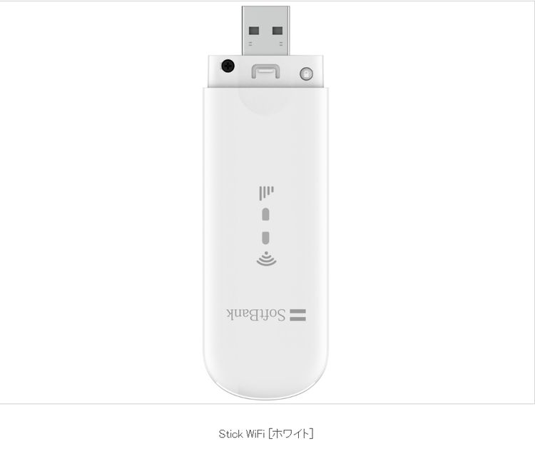 �ڥǡ����̿�ü����Y!mobile Stick WiFi A301ZT���ۥ磻�� ��----����̵��