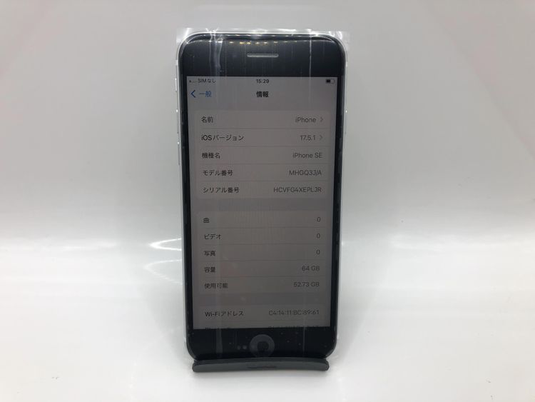 SimåѤߡAU iPhone SE 2 64GB Хåƥ꡼92