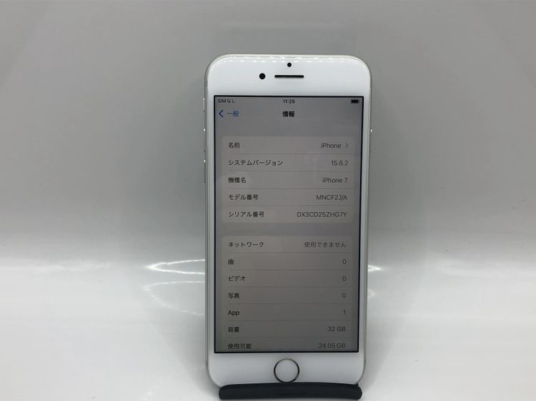 Simե꡼ Apple AU iPhone 7 32GB С---̵