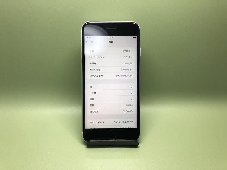 Simե꡼AU iPhone SE 2 64GB Хåƥ꡼93