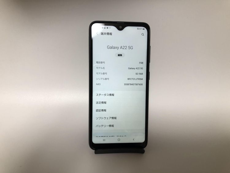 ��Sim�ե꡼��Docomo��Galaxy A22 5G SC-56B �֥�å������������Ŵ��դ���