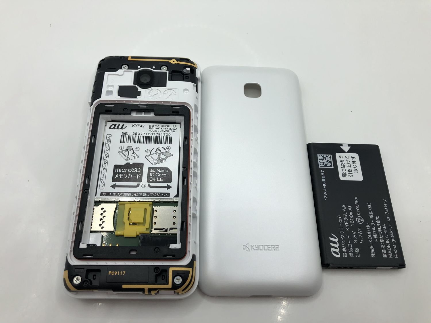 GRATINA KYF42　京セラ ガラホ　充電器付き 京セラ GRATINA KYF42 価格比較 - 価格.com