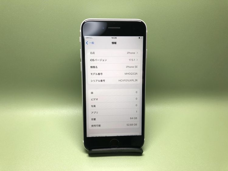 Simե꡼AU iPhone SE 2 64GB Хåƥ꡼92