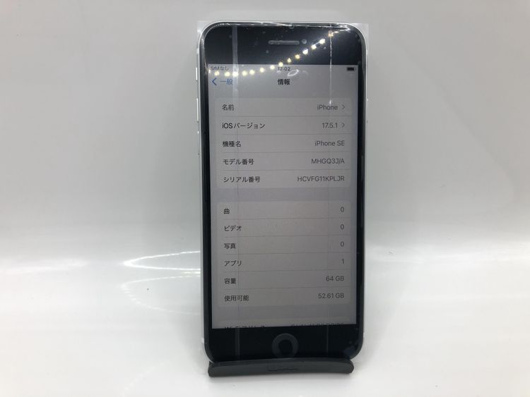SimåѤߡAU iPhone SE 2 64GB Хåƥ꡼92