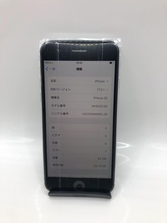 SimåѤߡAU iPhone SE 2 64GB Хåƥ꡼91