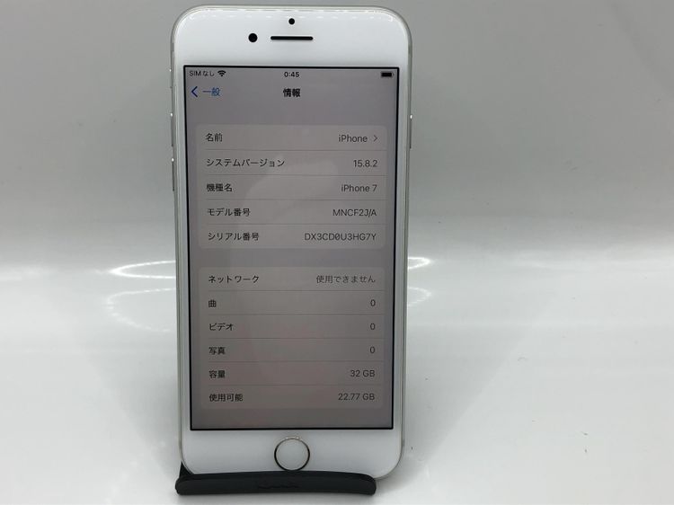 Simե꡼ Apple AU iPhone 7 32GB С---̵