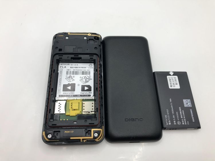 ��Sim�ե꡼�� DIGNO �������� �١����å� KY-41B��4G�ڽ���AC�����ץ����դ���