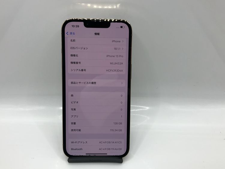 ��Sim���å������ iPhone 13Pro�� 128GB��Gold���Хåƥ꡼��������76��