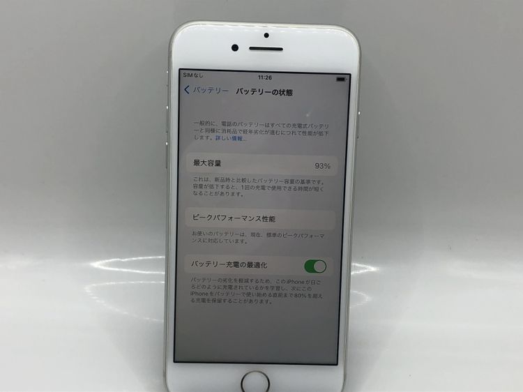 Simե꡼ Apple AU iPhone 7 32GB С---̵
