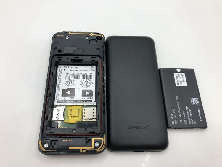 ��Sim�ե꡼�� DIGNO �������� �١����å� KY-41B��4G�ڽ���AC�����ץ����դ���