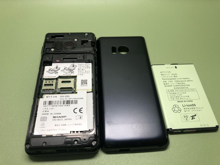 ��Sim�ե꡼��AQUOS �������� SH-02L���֥�å��ڽ���AC�����ץ����դ���