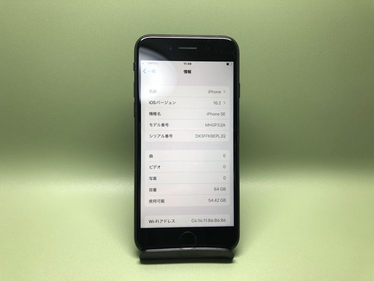 Simե꡼AU iPhone SE 2 64GB ֥å----̵