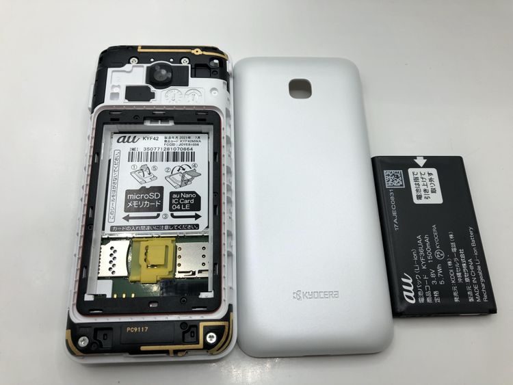 ��Sim�ե꡼��AU��GRATINA KYF42�������� 4G LTE�ڽ���AC�����ץ����դ���