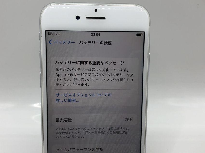 iphone7 au 32GB　訳あり ムスビー｜【 Simフリー】 Apple AU iPhone 7 32GB シルバー 美