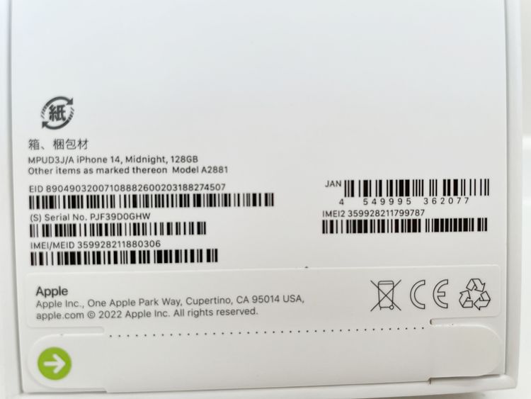 ��̤�������ʡ�iPhone14 �ߥåɥʥ��� 128GB