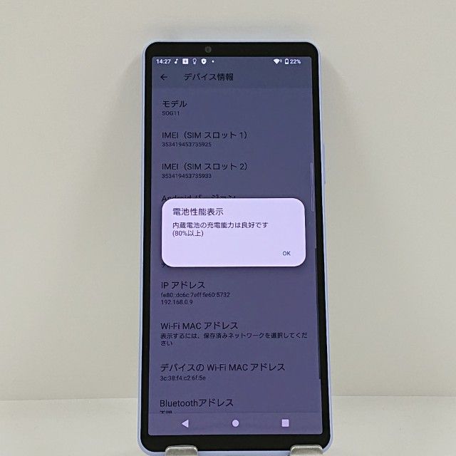 Xperia 10 V SOG11 au ��٥���� c22674