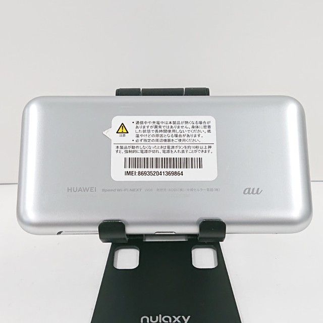 Speed Wi-Fi NEXT W06 HWD37 �ۥ磻�� c20825