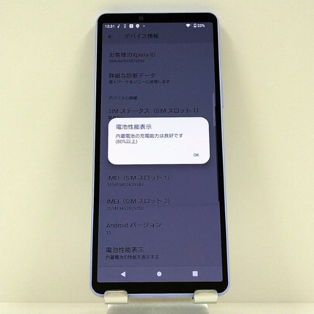 Xperia 10 V SOG11 au ��٥���� c22694