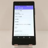 Qua phone QX KYV42 au �֥�å� c17504