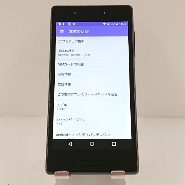 Qua phone QX KYV42 au �֥�å� c17504