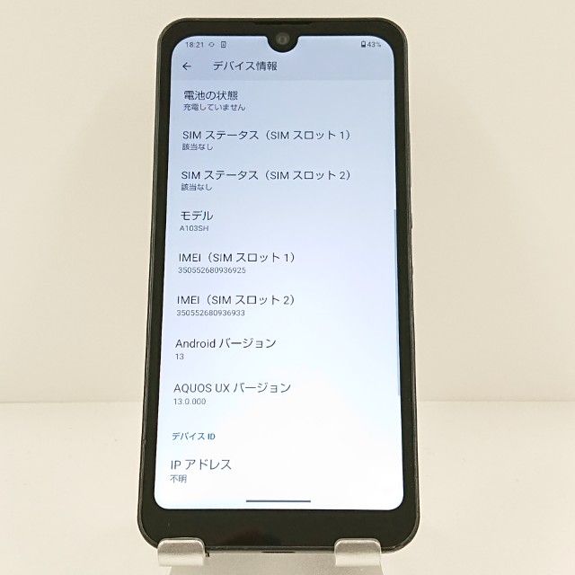AQUOS wish A103SH SoftBank ���㥳���� c19941