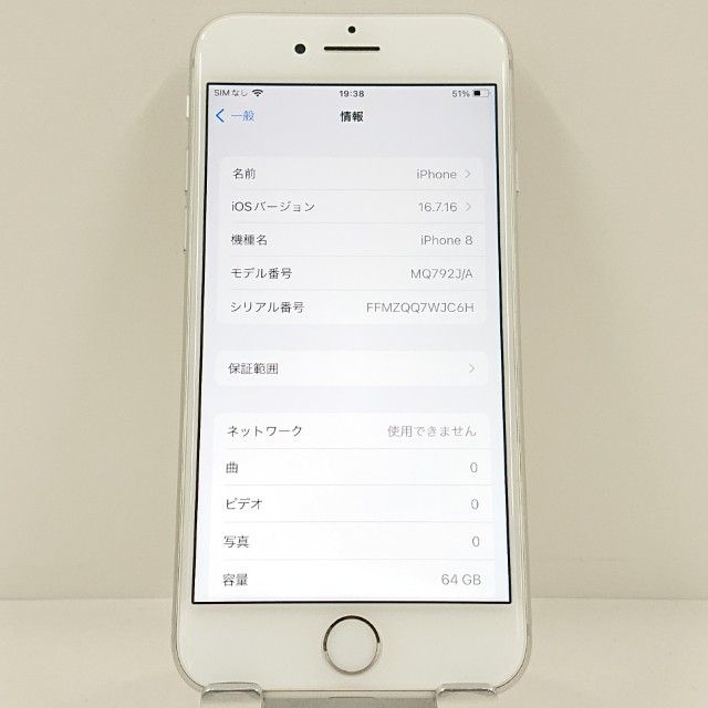 iPhone8 64GB �ɥ��� ����С� c23207
