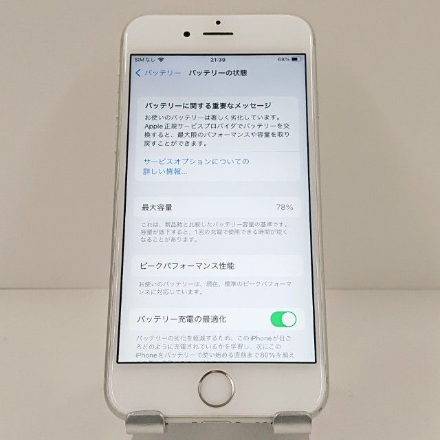 iPhone6s 16GB SIM�ե꡼ ����С� c18967