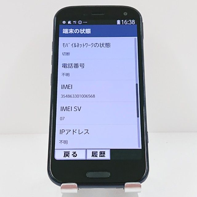 �餯�餯���ޡ��ȥե��� F-52B �ɥ��� �ͥ��ӡ� c18131