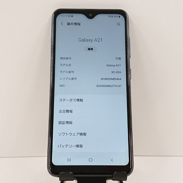 Galaxy A21 SC-42A �ɥ��� �֥�å� c17287