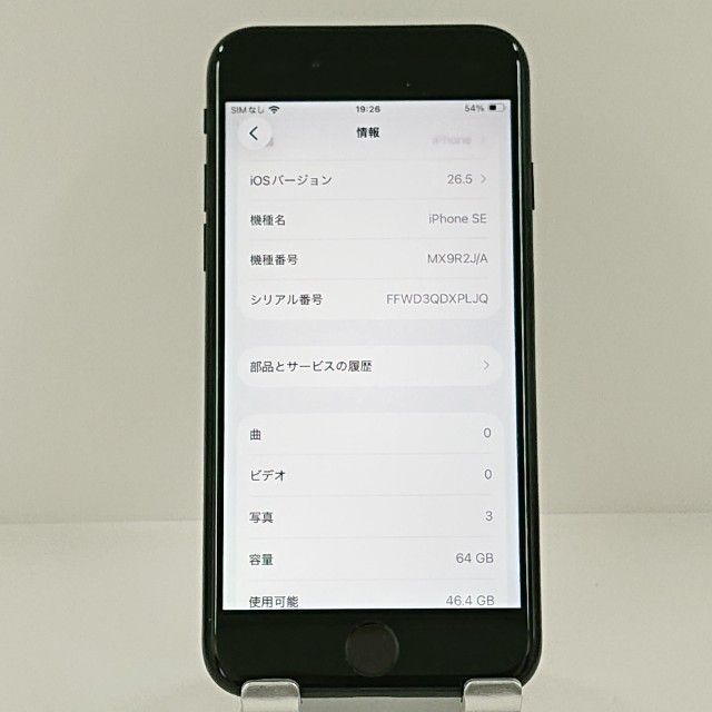 iPhoneSE ��2���� 64GB au �֥�å� c22189