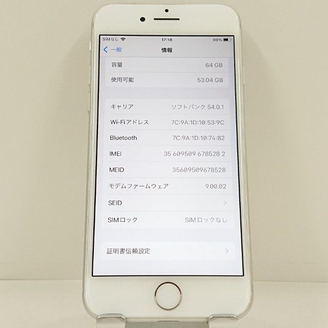 iPhone8 64GB �ɥ��� ����С� c23190