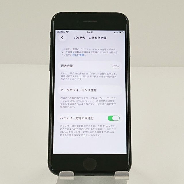 iPhoneSE ��3���� 64GB �ɥ��� �ߥåɥʥ��� c19244