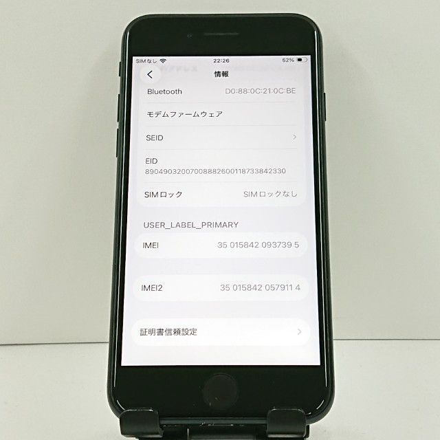 iPhoneSE ��3���� 64GB �ɥ��� �ߥåɥʥ��� c20893