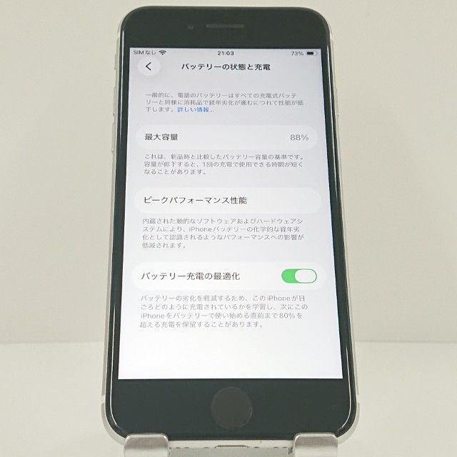 iPhoneSE ��2���� 64GB �ɥ��� �ۥ磻�� c18654