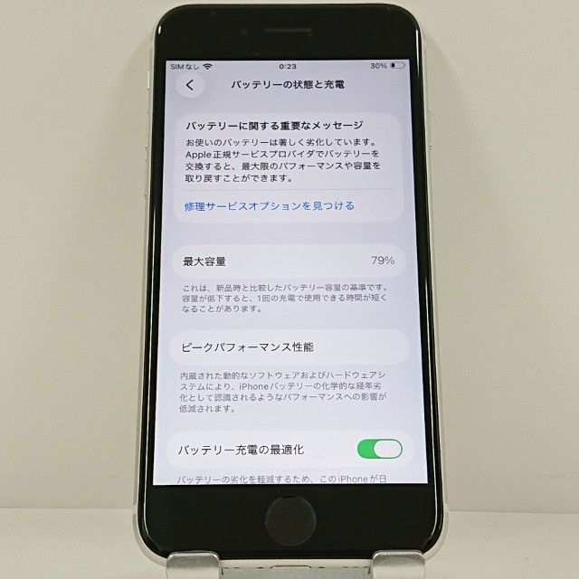 iPhoneSE ��3���� 64GB �ɥ��� �������饤�� c22871