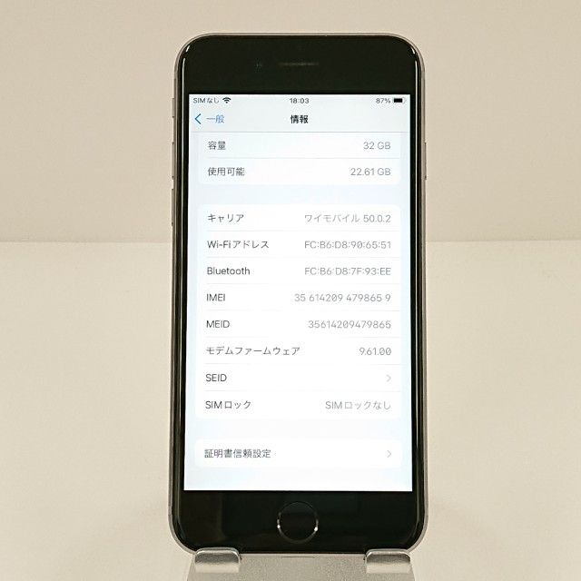 iPhone6s 32GB SIM�ե꡼ ���ڡ������쥤 c19342