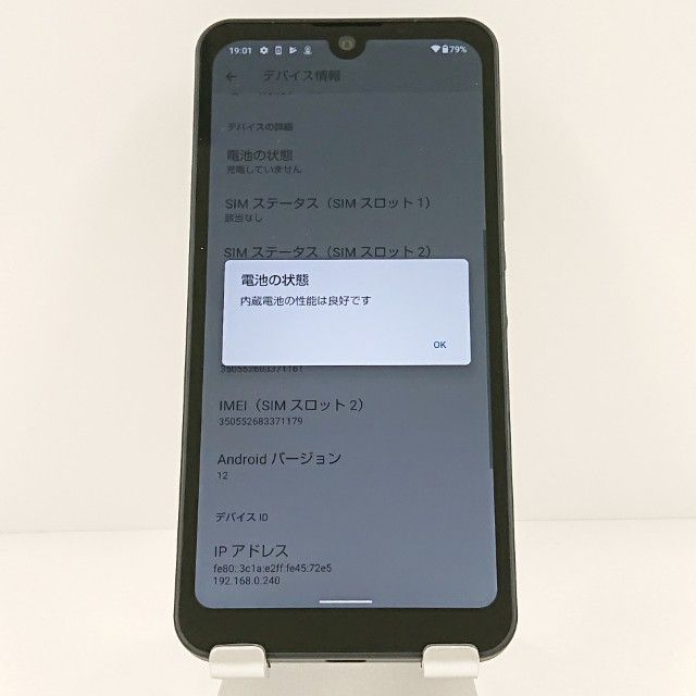 AQUOS wish A103SH SoftBank ���㥳���� c18855