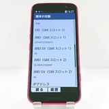 �餯�餯���ޡ��ȥե��� F-53E �ɥ��� �ԥ� c18143