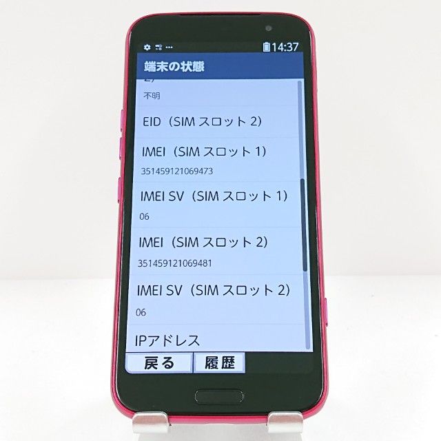 �餯�餯���ޡ��ȥե��� F-53E �ɥ��� �ԥ� c18143