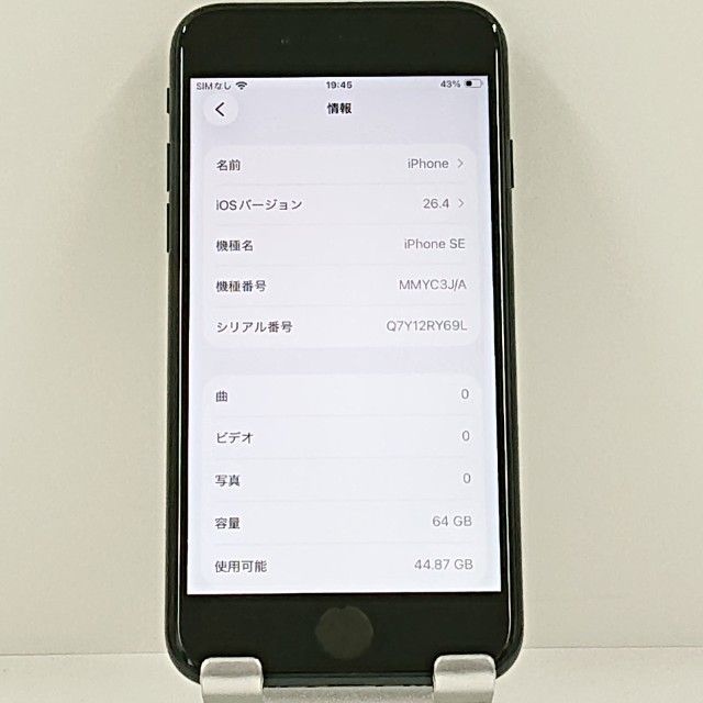 iPhoneSE ��3���� 64GB �ɥ��� �ߥåɥʥ��� c21670