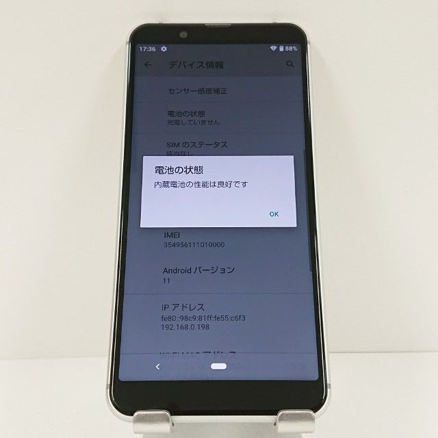 AQUOS sense3 basic SHV48 au ����С� c18705