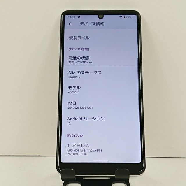 AQUOS sense4 basic A003SH Y!mobile ����С� c17799