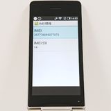 AQUOS �������� SH-02L �ɥ��� ������� c20448