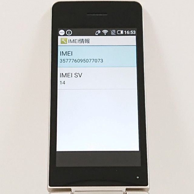AQUOS �������� SH-02L �ɥ��� ������� c20448