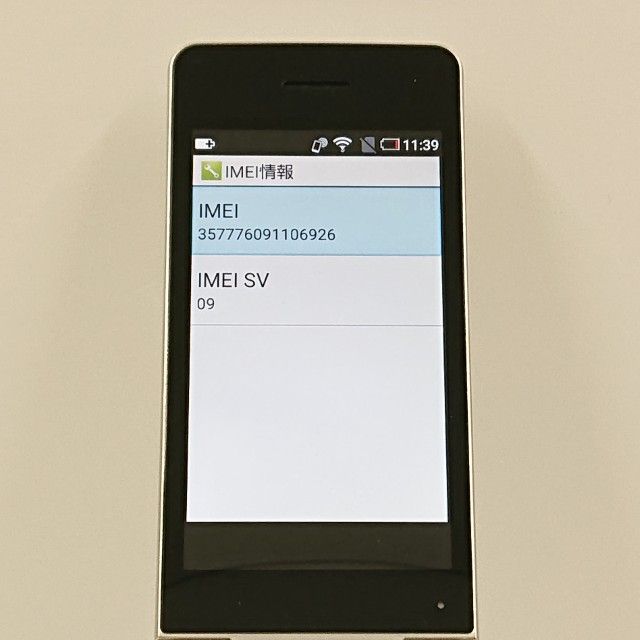 AQUOS �������� SH-02L �ɥ��� ������� c23167