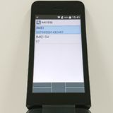 DIGNO �������� �١����å� KY-41B �ɥ��� �֥�å� c22747