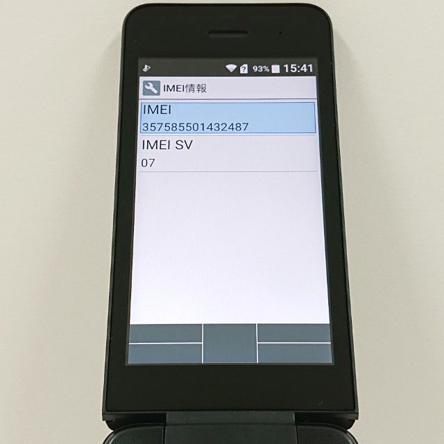 DIGNO �������� �١����å� KY-41B �ɥ��� �֥�å� c22747
