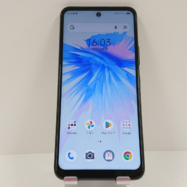 Libero 5G II 商品一覧｜ムスビー【中古スマホ・中古タブレット専門の