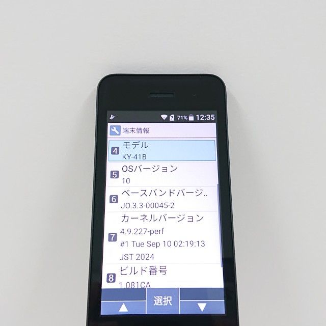 DIGNO �������� �١����å� KY-41B �ɥ��� �֥�å� c21320