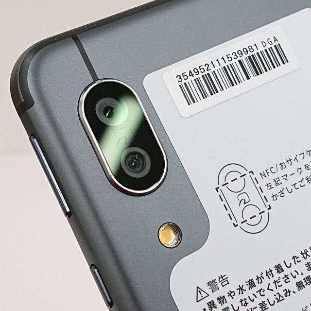 AQUOS sense3 SH-02M ɥ ֥å c15554